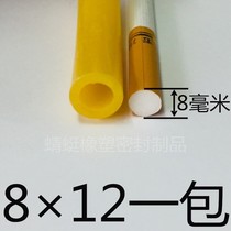 Leather tube rubber hose elastic rubber band high elasticity durable industrial latex tube high elasticity thickening and strong