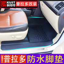Exclusive to 10-2019 Prado foot pads All surround Toyota Bully Road Carpet Car Interior Trim Accessories