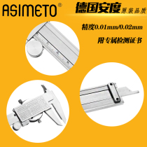 German Ando ASIMETO high-precision with table calliper 0-150 0-150 0-200 0-300 0-300 accuracy 0 01