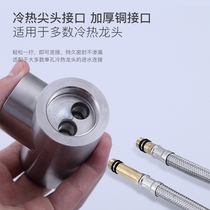 Kitchen hot and cold faucet lengthy tip water inlet pipe braided hose cold and warm basin faucet inlet hose