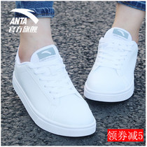 An pedal shoes womens shoes 2021 new white shoes official website flagship student white sports leisure sports shoes for children