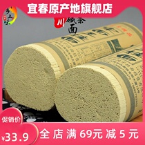 Special noodles for cold noodles Sichuan Chongqing instant food whole box of fine alkali noodles round strips small noodles cold stir-fried hanging and dried