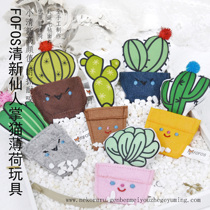 FOFOS Two lucky raccoon cactus catnip bag Cat grass Plush cat toys Felt cat toys Bite-resistant bite-resistant bite-resistant bite-resistant bite-resistant bite-resistant bite-resistant bite-resistant bite-resistant bite-resistant bite