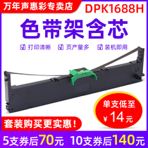 MAG for Fujitsu DPK6610K Ribbon DPK1680K DPK1788K DPK1786K DPK1685