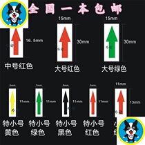 Red large small arrow label sticker Indicates label Bad label Direction Label Sticker