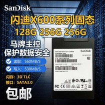 New Shiny Solid Hard Disk X600 128G 256G 512G 512G Laptop Hard Disk SATA3