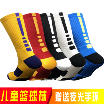 Professional basketball socks male Owen Kobe James elite socks tube socks Sports socks Towel bottom thickened non-slip