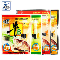 Western wind cattle B crucian carp fish taste powder nest material fishing small medicine cow force carp wild fishing crucian carp fish lure fish flavor attractant