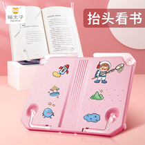 Cat Prince reading stand Reading stand Book holder Book clip Fixed book Multi-function vertical book flip book stand for primary school students with childrens desktop storage clip Book artifact reading bookshelf