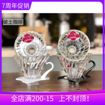 New hario hand-brewed coffee V60 filter cup drip heat-resistant glass filter cup olive wood household