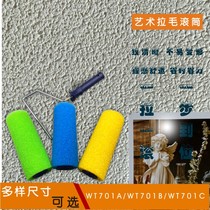 Lamullah Flower Elastic Silicon Algae Mud Real Stone Paint Creatine Tools 8 Inch Sponge Texture Creme Roller Boutique