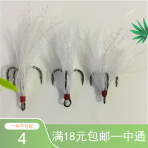 Ailiang Luya(6062-1X-NP CD black three hooks)2-4-6-8-10-12 Sequin Mino King KONG