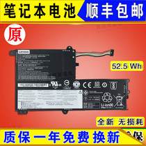 New Original Clothing Lenovo Lenovo Little New Tide 7000-14 Tide 7000-15 7000-15 2018 Notebook Battery