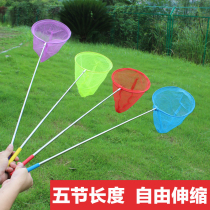 Outdoor retractable butterfly net Insect net Children fishing net Pocket baby copy net bucket Insect net head trumpet