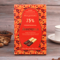 Imported Russian Annosik dark chocolate 75% pure cocoa butter fitness mellow original official