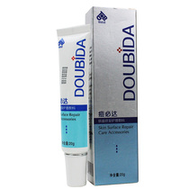 Pox Bida cold compress repair film 20g dry skin sensitive post-Sun acne dull repair physiotherapy dressing