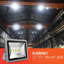 LED Outdoor Waterproof Floodlight 50W Shops Advertising Sign Projection Lamp Foot Wa Bright Floodlight Warehouse Floodlight