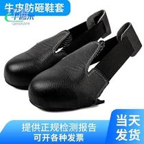 Safety of new labor shoe shoe shoe sleeve visitors anti - smashing shoe head