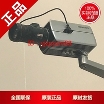Hikvision 8 million shen mou series day and night-the gun-shaped network camera DS-2CD7086F
