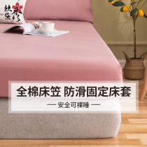 Bed Hat 2021 New washed cotton all-cotton single piece all-bag fixed anti-slip mattress protective cover Customized