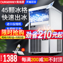 Ogling ice machine commercial milk tea shop bar KTV size capacity household automatic square ice ice making machine