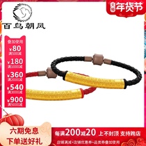 Foot gold 999 beads tube 3D hard gold six-character truth hand card Heart Channel bracelet transfer bead bracelet