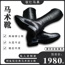 Yuren imported crocodile grain top layer leather riding boots boots leather boots custom riding boots riding boots honor guard boots