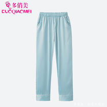 Ice silk pajama pants Women summer trousers simulation silk thin single anti-mosquito pants cold pants single spring and autumn models