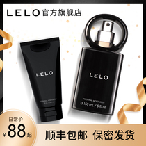 lelo lubricant for men and women Water-soluble lubricating oil for sex couples smooth sex products