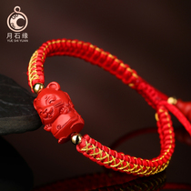 Cinnabar zodiac sign hand rope Small red rope 2021 Year of the Ox Zodiac Year of the Ox Jewelry transfer beads Men and women