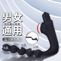 Postcourt anal plug shaking bar male with anal masturbation Spice Labead Permalink Permalink couples share toy women