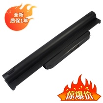 SUSTech A43S X54H X43S X84H X44H X44H x43b A32-K53 A32-K53 A32-K53 notebook battery