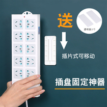 Row-insert wall-mounted fixer removable without dent home wall stickless patch panel socket hanging wall upholstered