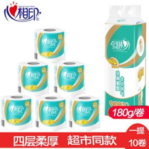 Heart printing roll paper soft thickening soft skin four layers lifting 10 rolls of heart paper home real toilet paper printing