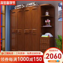 Chinese style wardrobe solid wood with dresser combination household three-door four-door oak adult bedroom wooden wardrobe assembly