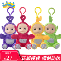 Genuine Teletubbies plush toys wavelets dolls appease dolls dolls Tintin Lala pendant toys