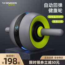 Wanda Kang automatic rebound abdominal wheel Abdominal muscle wheel Lazy fitness machine Thin belly artifact Mens and womens home fitness equipment