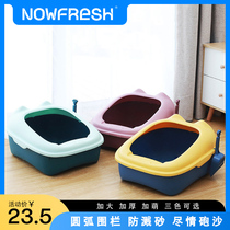 Cat Litter Basin Anti-Splash Semi-Hermetic Super Size Small Number Cat Toilet Septico litter Cat Litter Basin Cat Litter