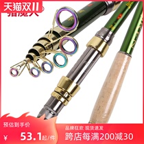 Demon Hunter carbon super hard long-range metal spinning wheel Sea Pole set 2 7 meters 3 6 meters throwing rod fishing rod fishing rod