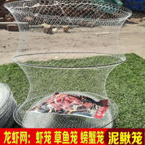 Lobster fishing net shrimp cage Three-layer folding fishing net Fishing cage Crab catching cage Three circles round fish catching small net pocket