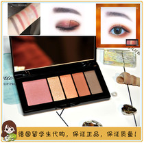 KIKO New blush eye shadow 03 pumpkin color dry rose blush 5 color plate eyeshadow Lazy Eye Shadow Girl line