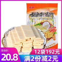 海南特产南国椰香薄饼405g甜味薄脆香酥椰奶椰子薄饼干蛋卷零食