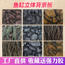 Fish tank background Board 3d stereo pu background board Rock root Aquarium Turtle background paper painting landscape