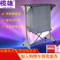 Lanxiong S5060 drawing stand with 36-inch extended A0 clip aluminum clip Engineering drawing paper clip drawing shelf Wall chart stand