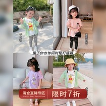 Chen Tai pigs L mother girl hit bottom pants 2021 Summer new female baby outside wearing thin and printed foreign air pants