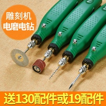 Handheld small electric drill electric mini-opening machine jade open slot machine grinding machine engraving machine marble grinding machine
