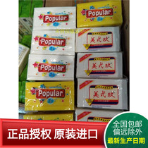 Indonesian original imported US bubble music baby children adult laundry soap 10 pieces combination