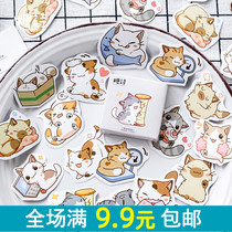 Sugar poem make my meow box sticker cute cartoon cat kitten diary hand account meow meow meow sticker