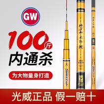 Light Vegan Fishing Rod Bamboo Mountain Great Things Carp Super Light Hard 28 Tune Silver Carp table fishing sturgeon Giant Hand Rod Fishing Rod Flagship Official