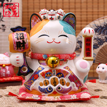 Goldstone Workshop Recruits Cat Fitting Store Front Open Hand Rich Cat Creative Saving Can